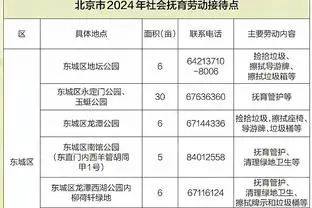 江南官方网站最新登录入口网址截图3